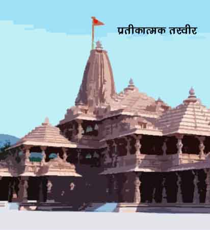 Hindu-Temple-Rep-image-copy