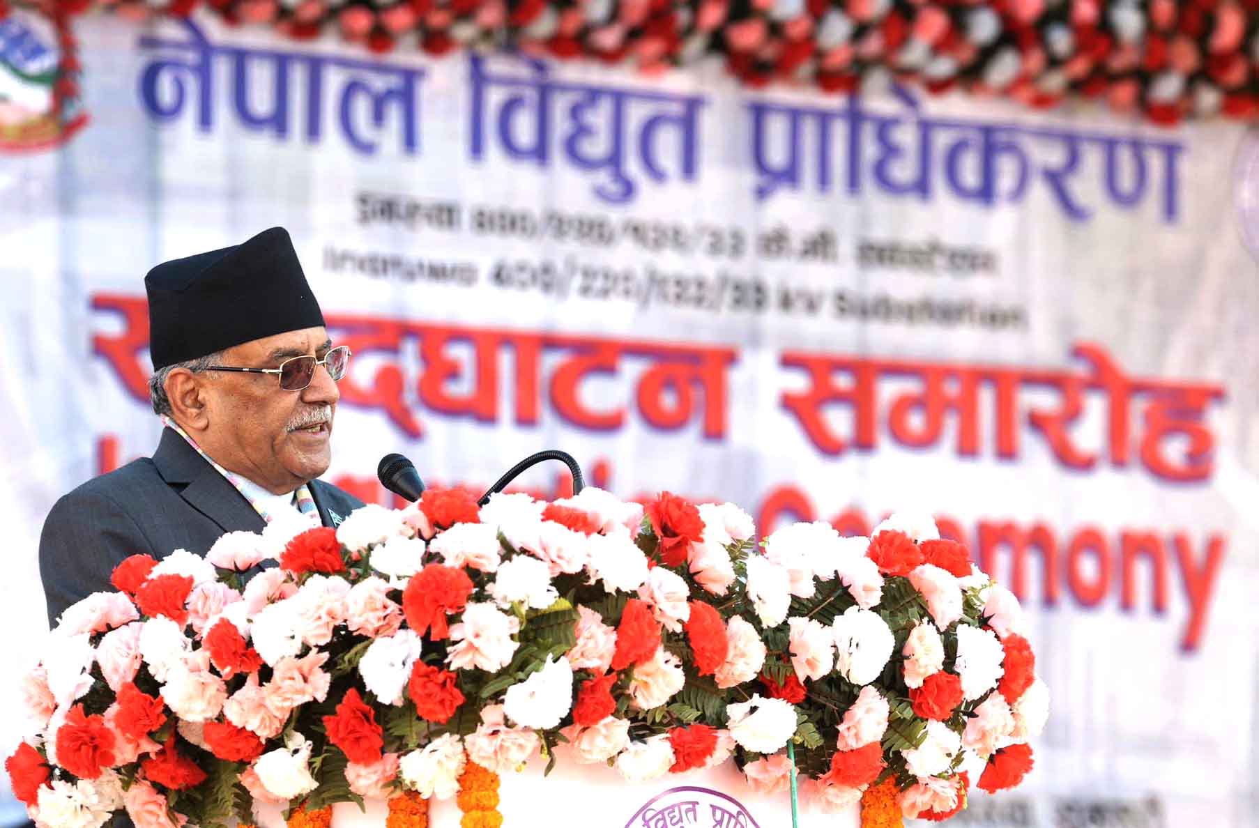 Nepal-PM-Pushpa-Kamal-Dahal