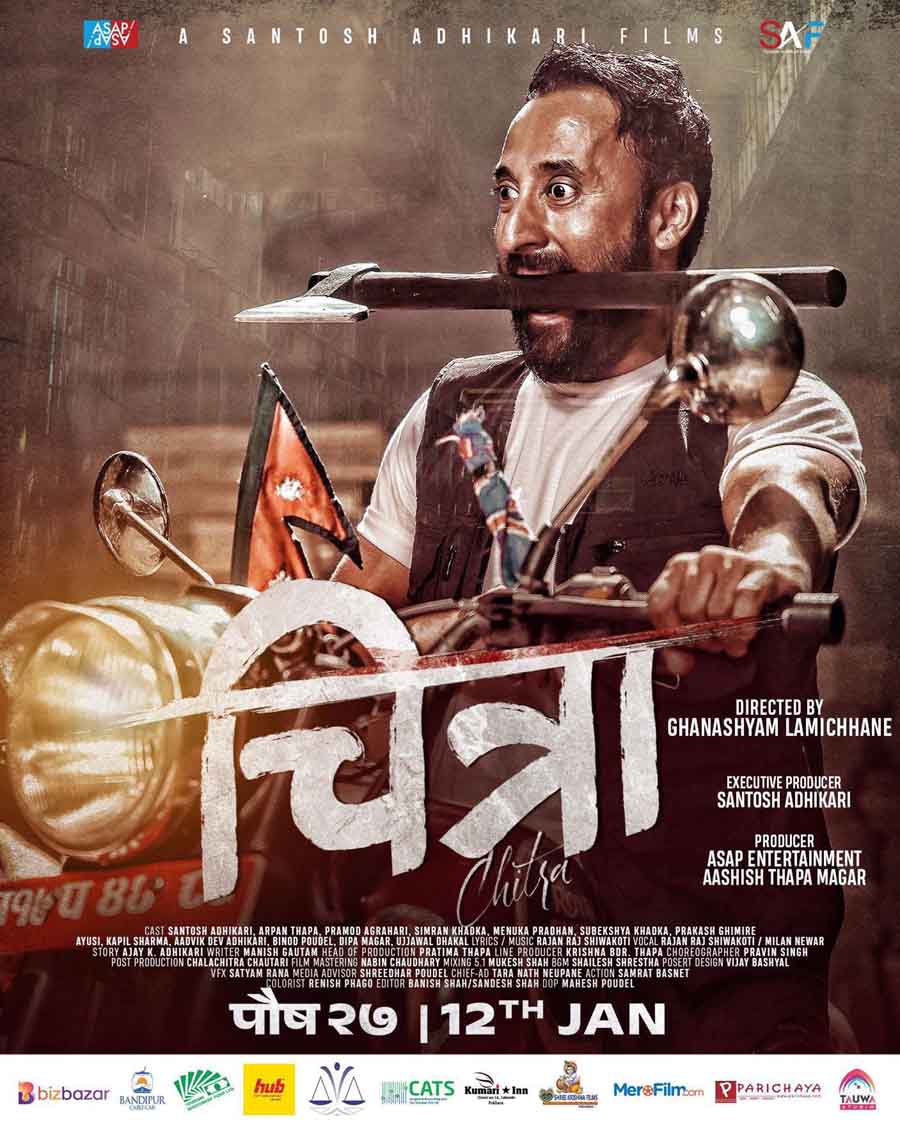 414709861_2264537100409193_7652996790312868503_n