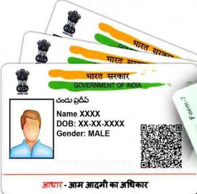 Adhaar-1 Adhaar-1