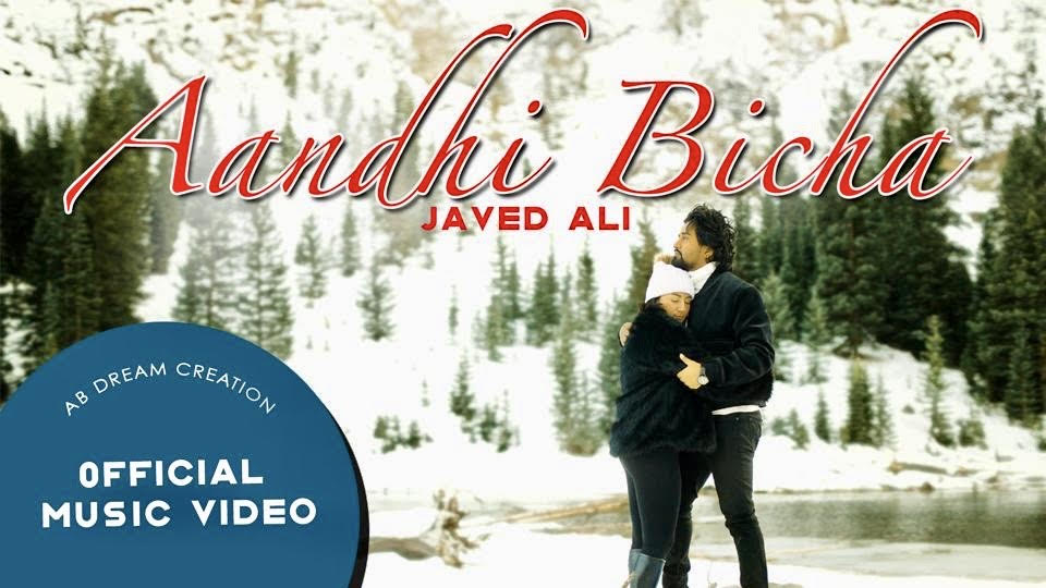 Adhi-Bicha Adhi-Bicha