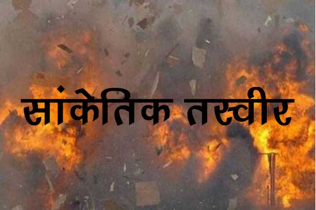 Blast-1 Blast-1