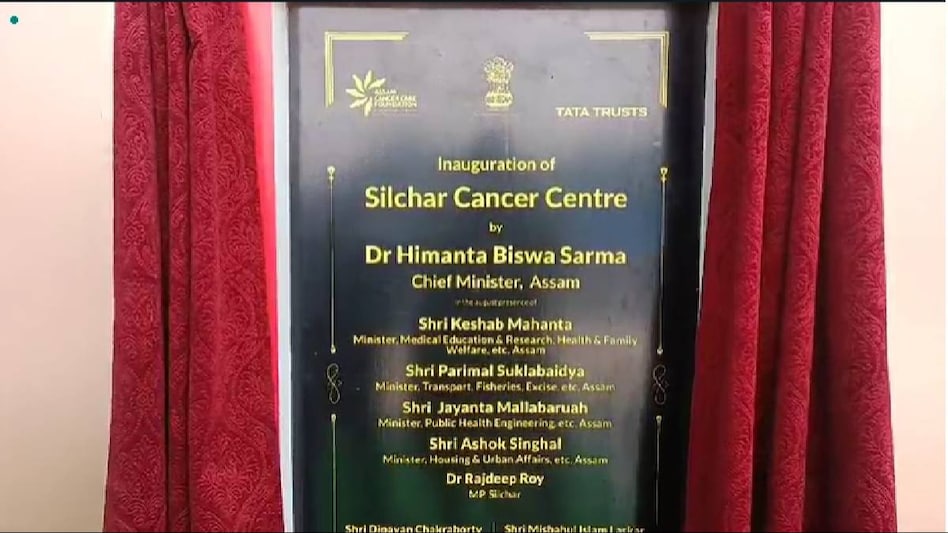 65e17ad54dc7c-assam-chief-minister-inaugurates-silchar-cancer-centre-in-cachar-district-015059958-16x9.jpg