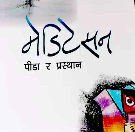 Book-1 Book-1
