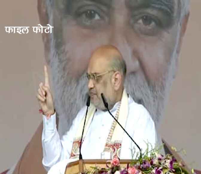 00-Amit-Shah-Central-Home-Minister-Purnea-copy