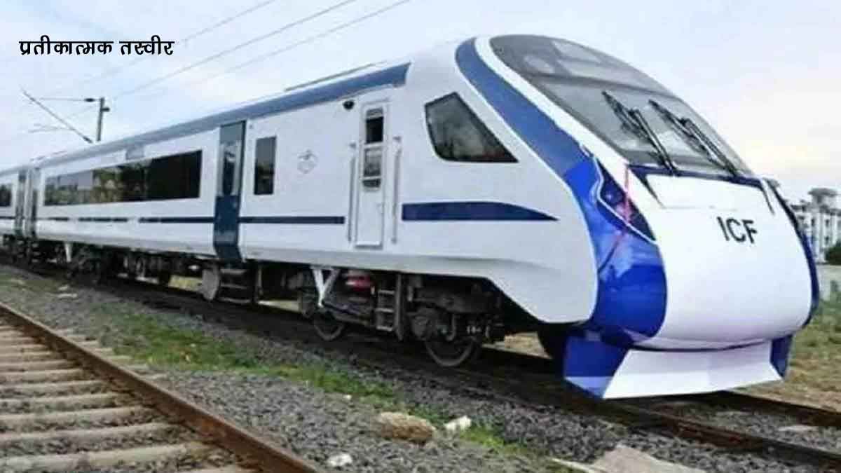 00-Vande-Bharat-copy 00-Vande-Bharat-copy
