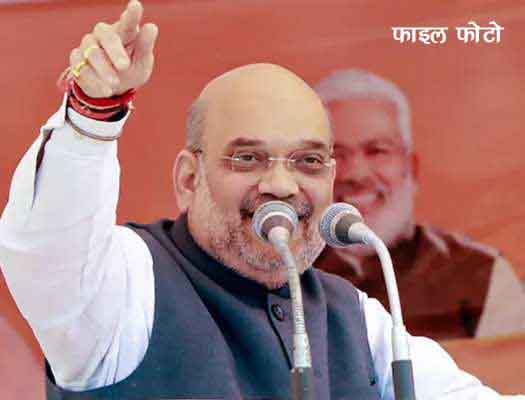 Amit-Shah-Home-Minister-1-copy Amit-Shah-Home-Minister-1-copy