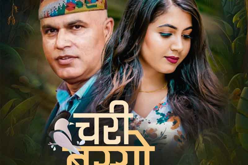 Chari_baseyoo-original Chari_baseyoo-original