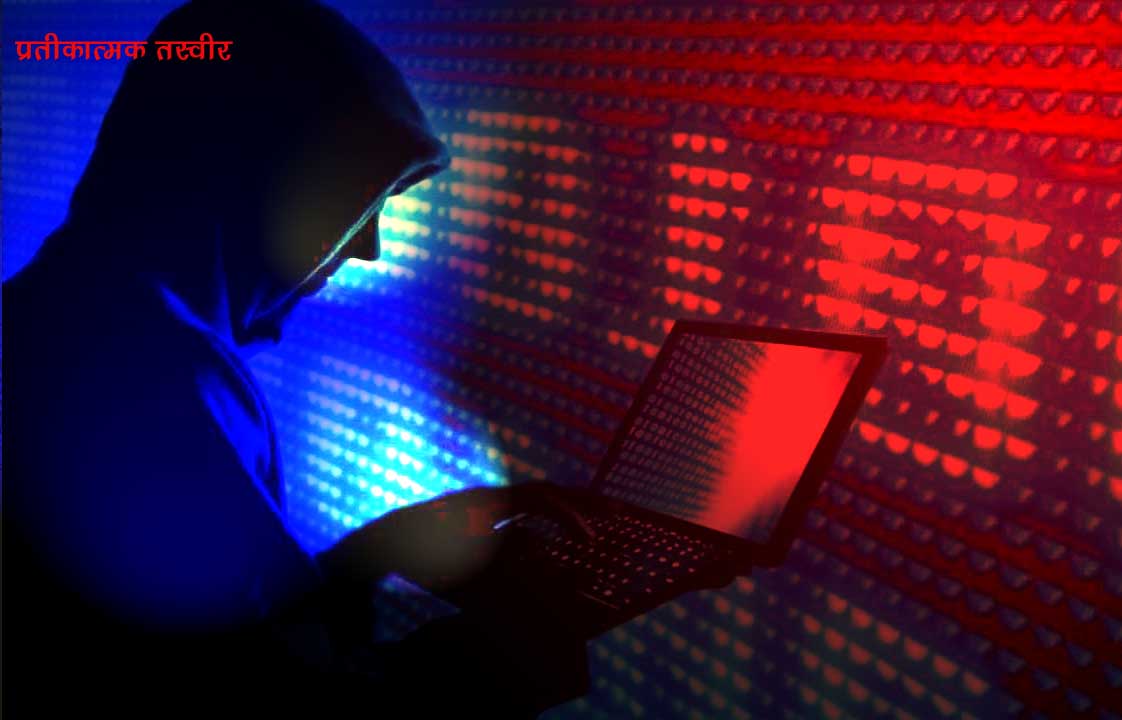 Cyber-Crime-copy