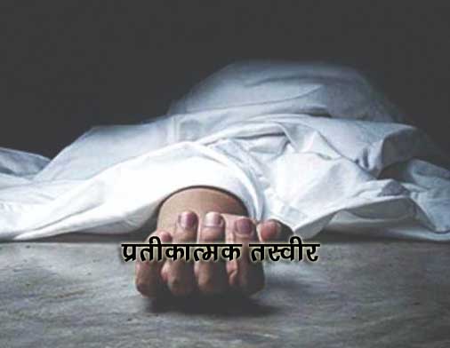 Death-Image-Rep-copy-1