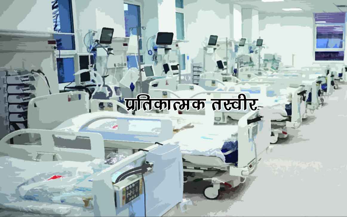 Hospital-copy