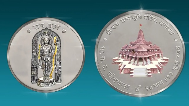 Ram-Ji-Coin.jpg
