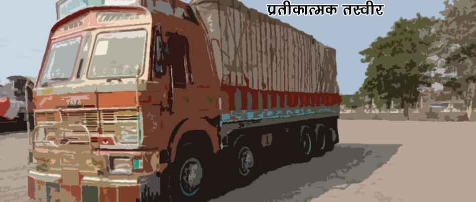Truck-copy Truck-copy
