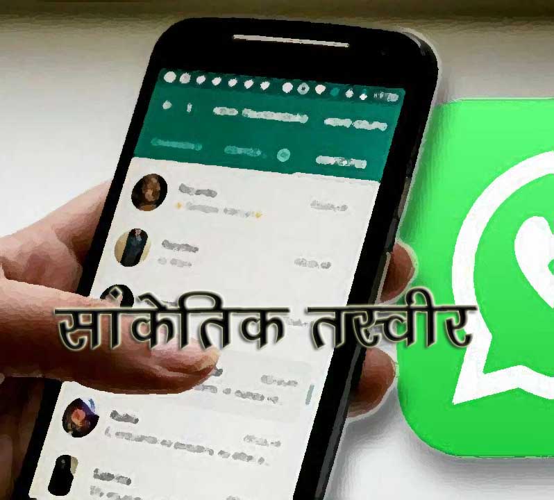 whatsapp-copy whatsapp-copy