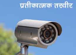 00-CCTV-Camera-copy