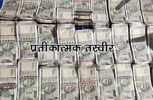 500-Rupees-image.jpeg-copy-1