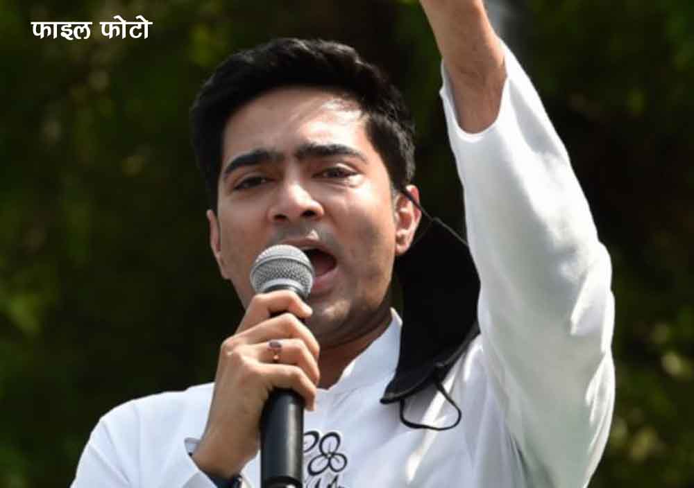 Abhishek-Banerjee-MP-copy