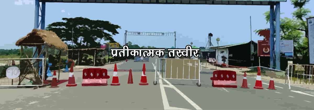 Border-Representative-Image-copy Border-Representative-Image-copy