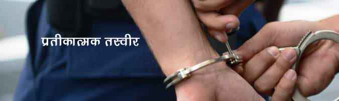 Handcuff-3