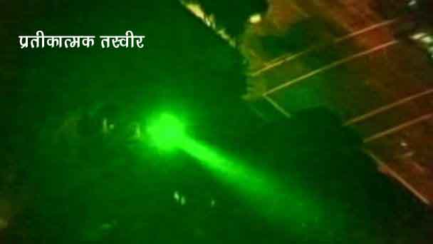 Laser-Light-copy