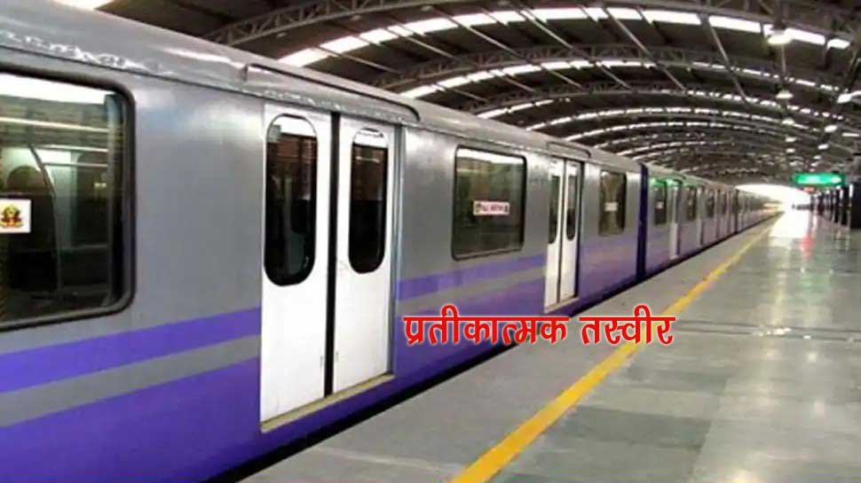 Metro-copy
