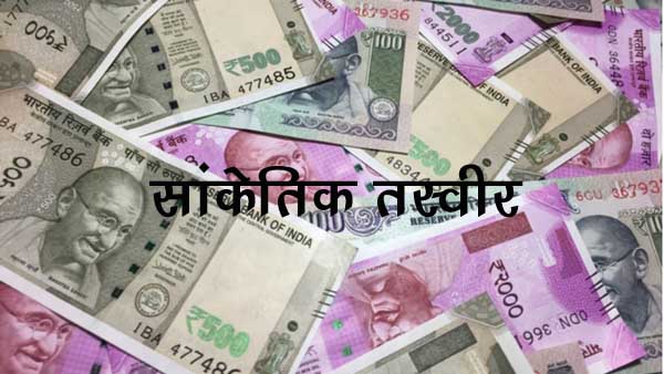 indian-currency indian-currency