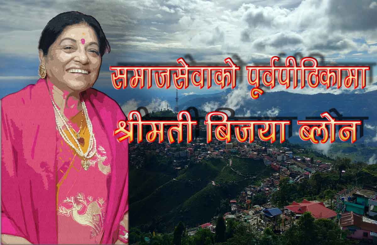 BIjaya-Blon-Feature-Photo