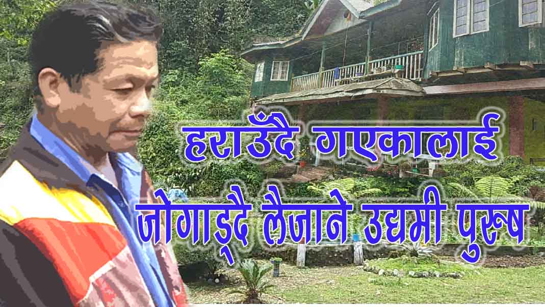 Bikash-Rai-Feature-image