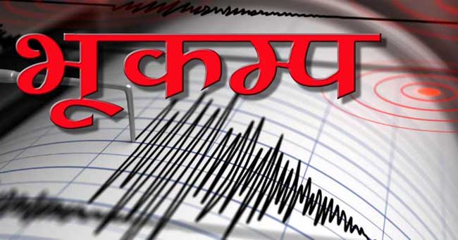 Earthquake-copy