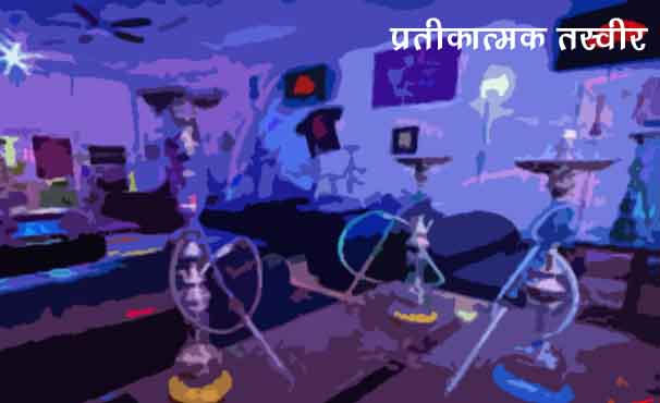 Hukka-Bar-Rep-image-copy