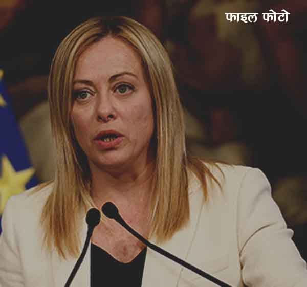 Italy-PM-Giorgia-Meloni-copy