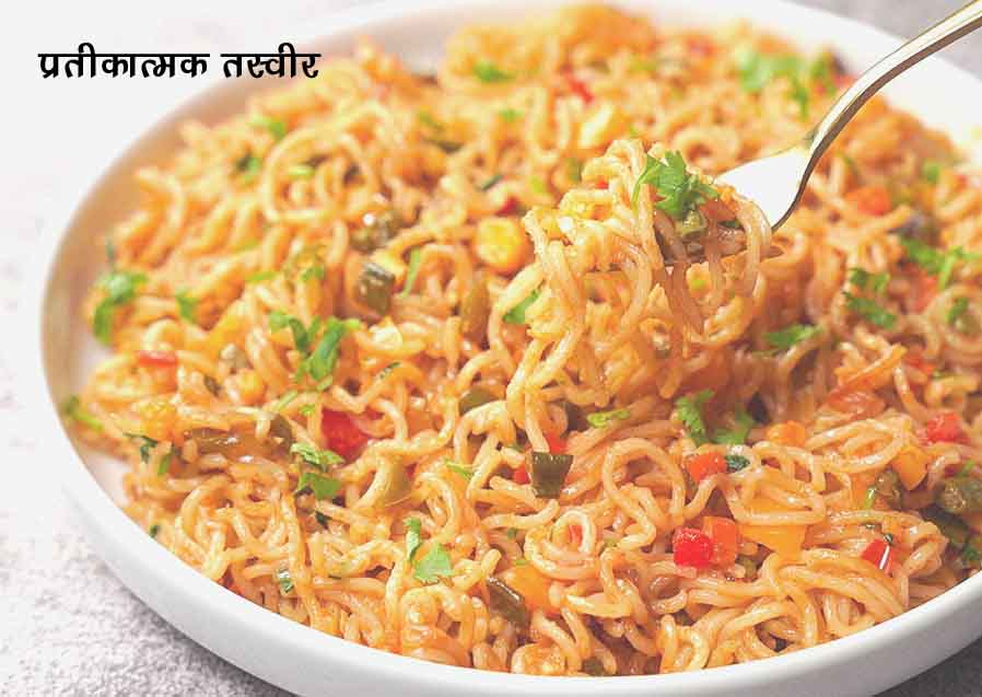 Maggi-copy
