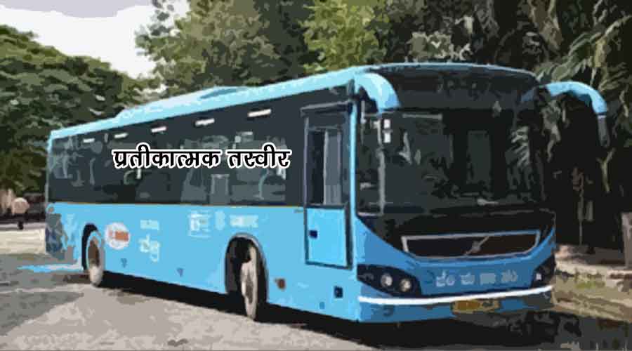 Bus-1