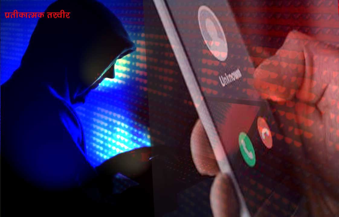 Cyber-Crime-copy-1-1 Cyber-Crime-copy-1-1
