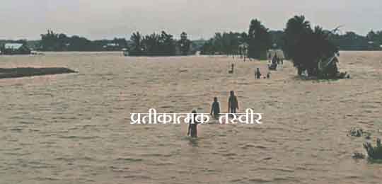 Flood.jpeg-copy