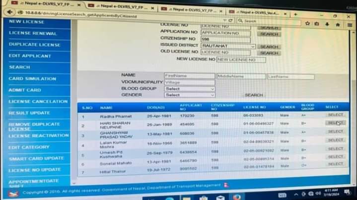 IMG-20240720-WA0136 IMG-20240720-WA0136