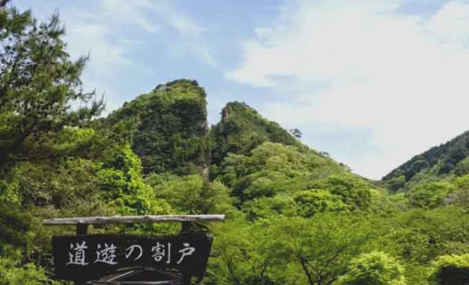Japan