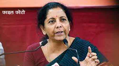 Nirmala-Sitharaman-Finance-Minister-copy