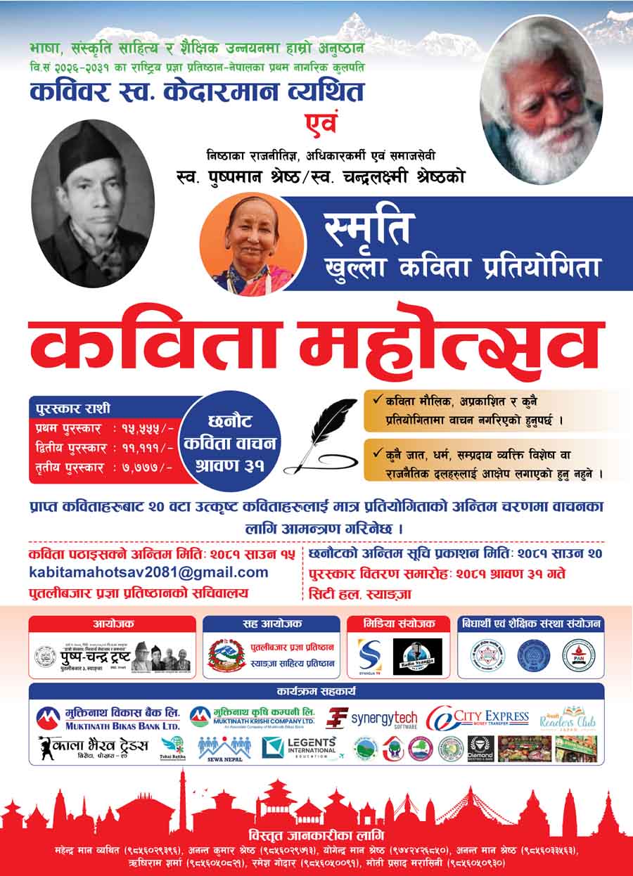 Poster-1