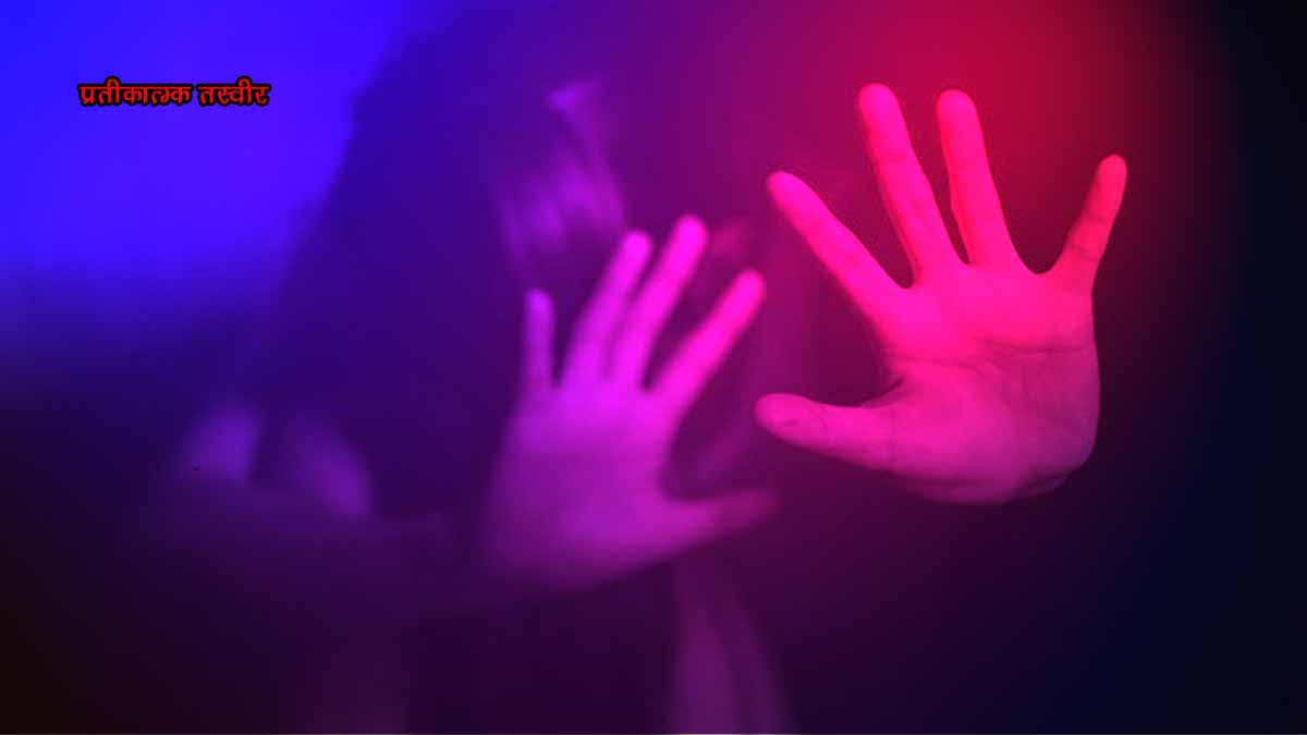 Sexsual-Abuse-Rep-Image-1