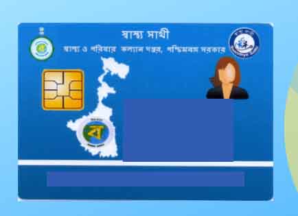 Swasthya-Sath-card-copy