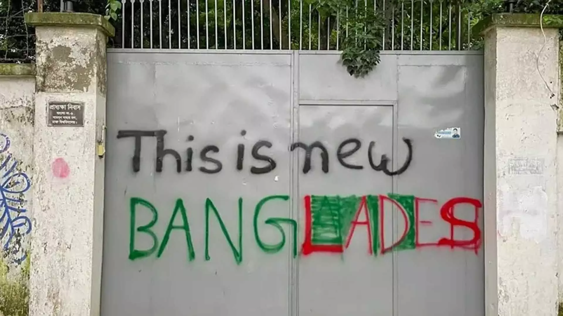 00-1-Bangladesh 00-1-Bangladesh