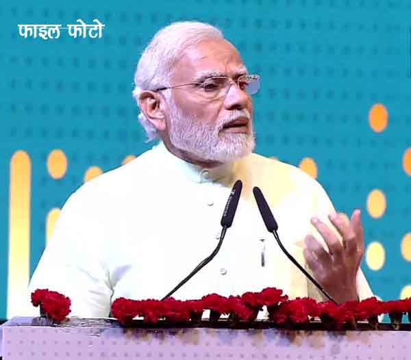 00-1-PM-Modi-2-copy