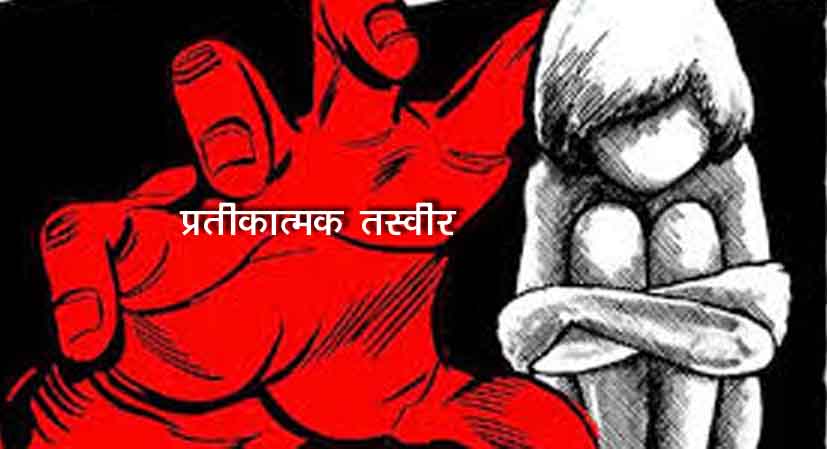 Child-Sexual-Abuse-Rep-Image-01-1