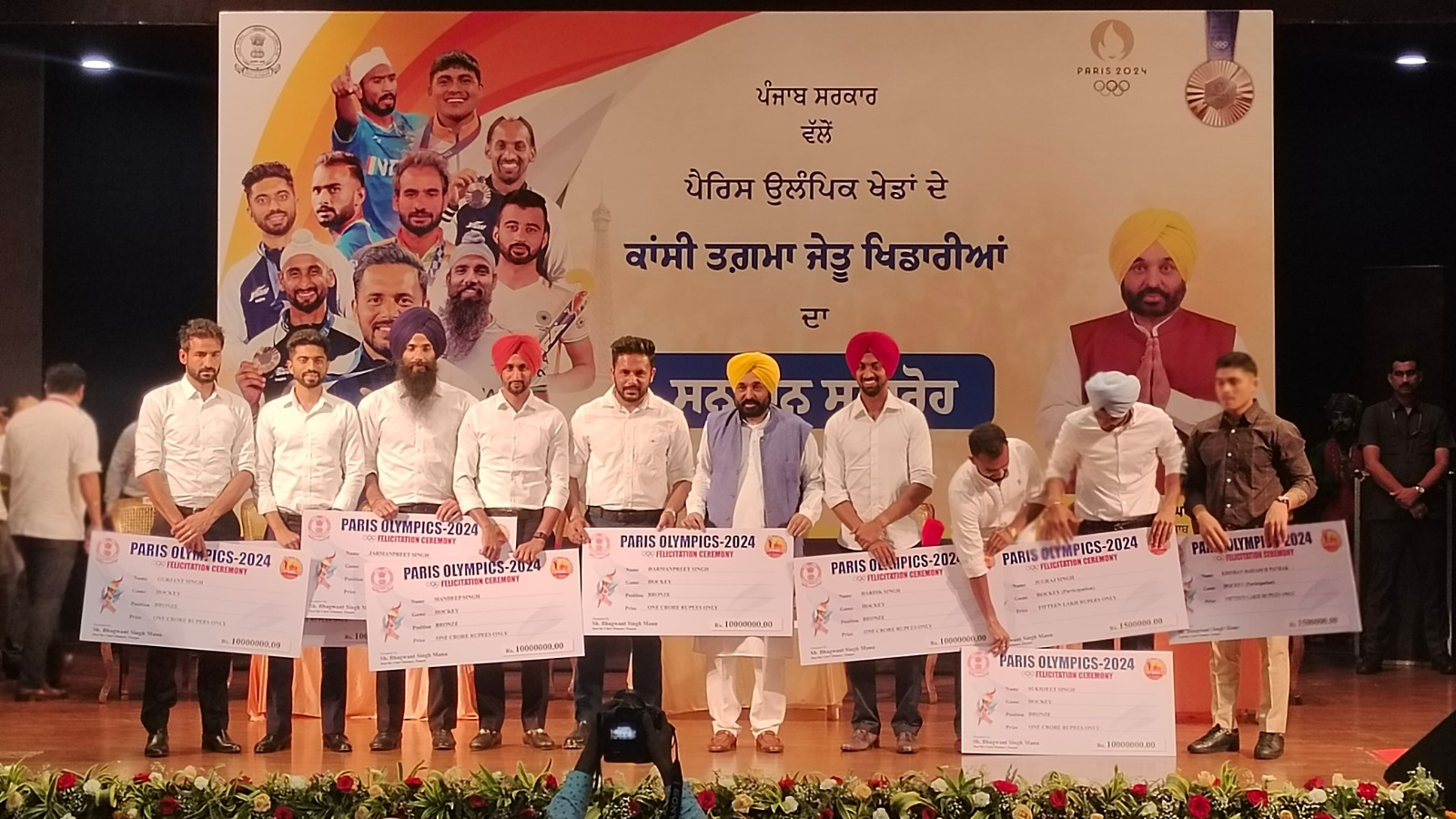 IMG-20240819-WA0226 IMG-20240819-WA0226