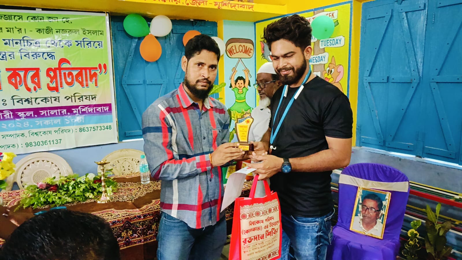 IMG-20240819-WA0243 IMG-20240819-WA0243