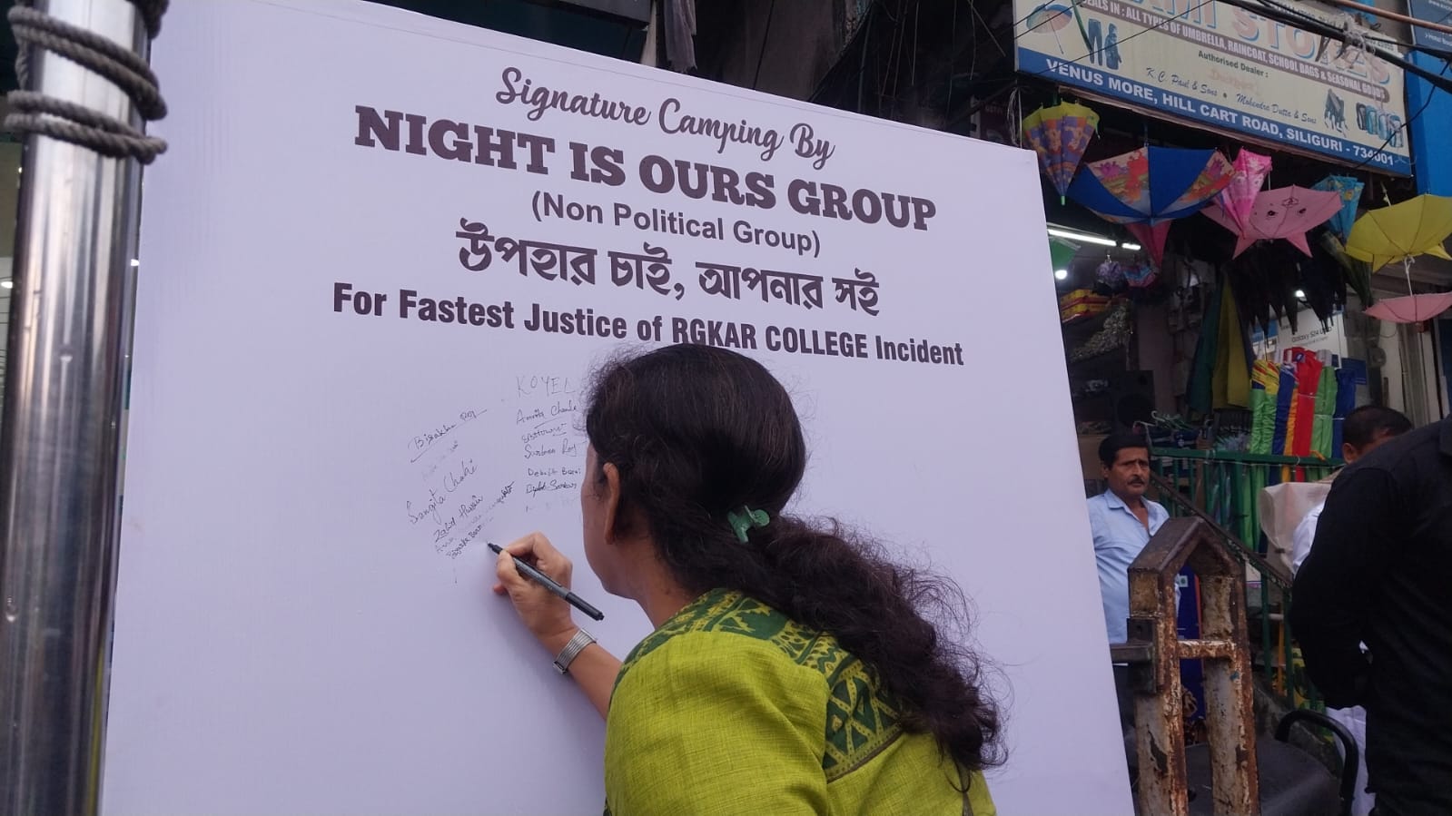 IMG-20240819-WA0293 IMG-20240819-WA0293