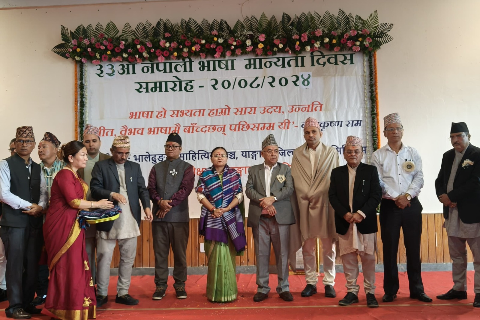 IMG-20240820-WA0298 IMG-20240820-WA0298