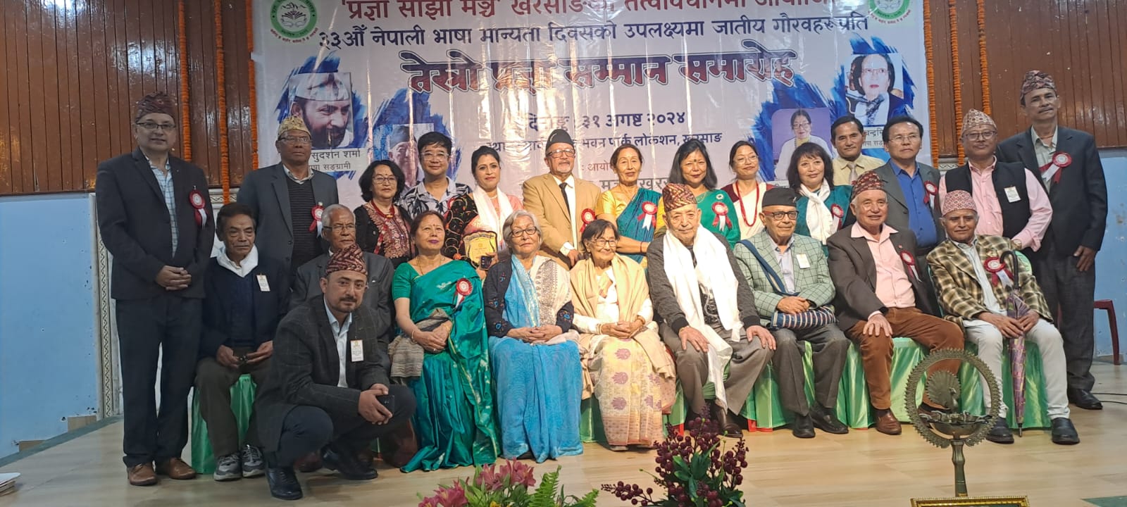 IMG-20240831-WA0222