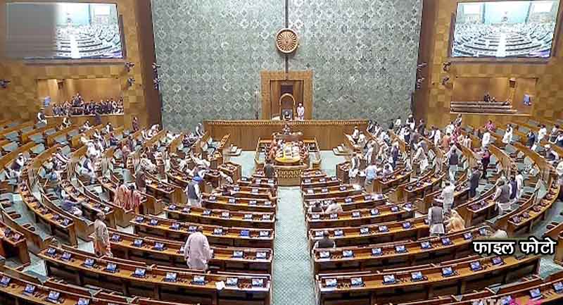 **EDS: VIDEO GRAB VIA SANSAD TV** New Delhi: Parliamentarians in the Lok Sabha during the Winter session of Parliament, in New Delhi, Monday, Dec. 18, 2023. (PTI Photo)(PTI12_18_2023_000150B)